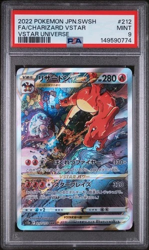 2022 POKEMON JPN SWORD & SHIELD VSTAR UNIVERSE CHARIZARD VSTAR #212 PSA 9