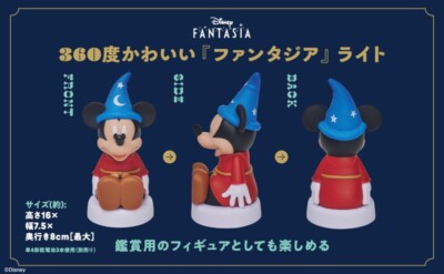 Disney FANTASIA mickey mouse room light lamp 2024 japan NEW | eBay