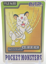 Persian #53 Prices | Pokemon Japanese 1997 Carddass | Pokemon Cards
