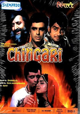 Movie Quotes Ram Charan Orange Full Movie Eng Sub Chingari