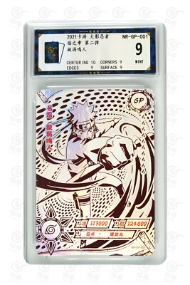 Naruto CCG card -Uzumaki Naruto NR-GP-001 (chinese) kayou 9 MINT