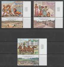 == Israël. Série complète ★★ Arènes romaines antiques — 2017 ==