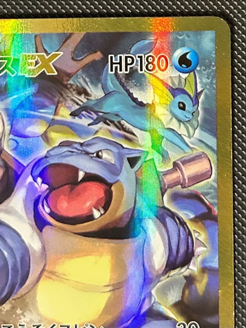 Blastoise EX 092/087 SR 2016 Japanese Pokemon 20th Anniversary 1st