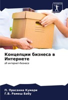 P. Prasanna Kumari (U. A.) | Koncepcii Biznesa W Internete | Taschenbuch (2023)