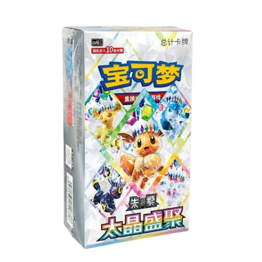 Pokémon TCG Terastal Grand Gathering CSV9.5C Booster Box Chinese