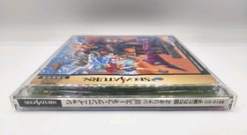 Shining Force III Scenario 2 (Sega Saturn) Japan Import -  US Seller - Tested