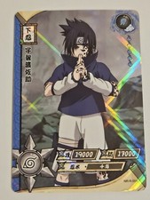 Sasuke Card NR-R-004 Naruto - Near Mint NM