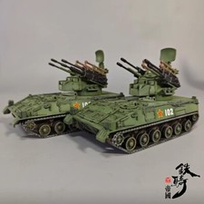 PGZ0-4A Self-propelled Artillery Model In 1/72 Scale Finished Ornament