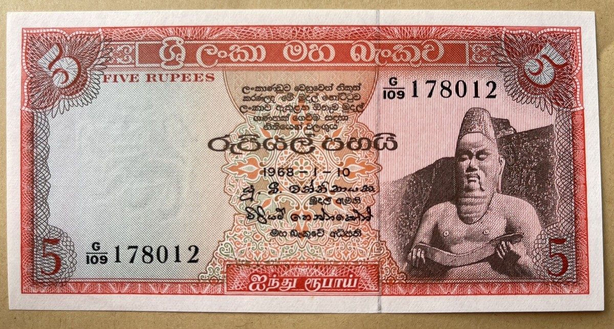 Ceylon Sri Lanka 5 Rupees 1968 Year P-68b UNC | eBay