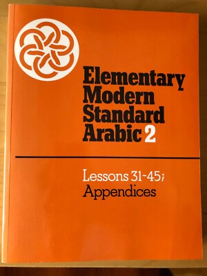 Elementary Modern Standard Arabic (Elementary Modern Standard