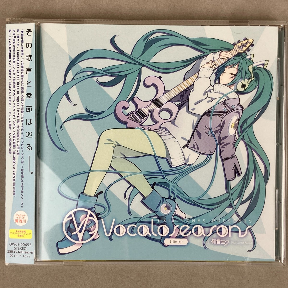 『EXIT TUNES PRESENTS Vocaloseasons feat』 EXIT TUNES PRESENTS Vocaloseasons feat. 初音ミク ～Winter