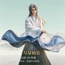 1/4 1/3 Wuxia Ancient Chinese Costume Outfit Fit Uncle BJD Doll Clothes