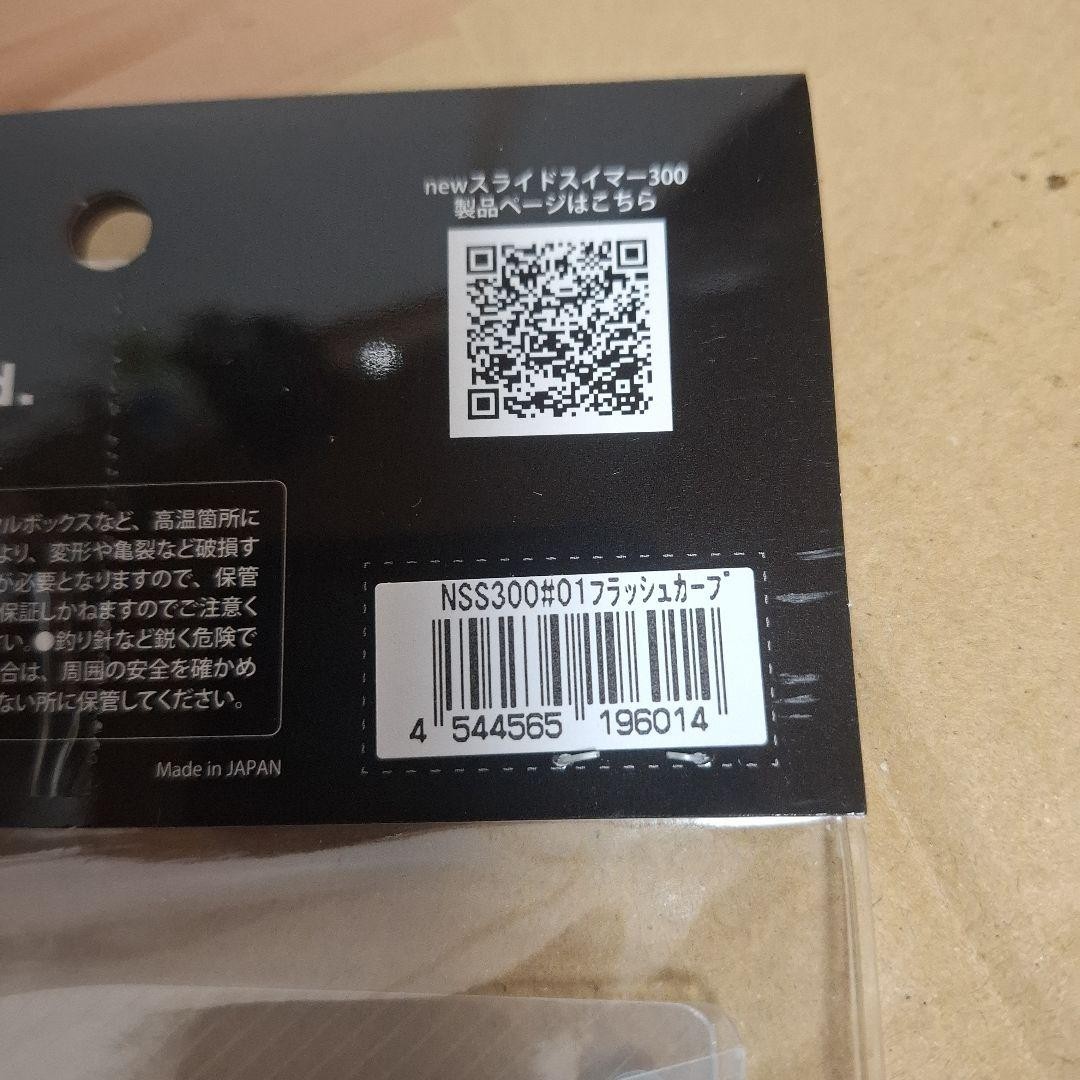 deps SLIDE SWIMMER 300 KOI Color New Big Swimbait 300mm JDM Lure - Image 10