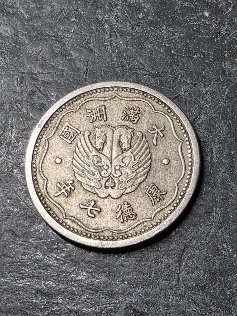 25+ Year Chinese Coins 1940 for sale | Updated Oct 2026