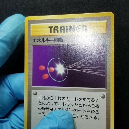 Pokemon Japanese Base Set Singles 1996 Buy More And Save On One Time 1$ Shipping - Picture 62 of 584