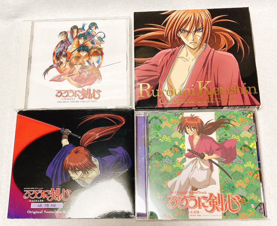 Rurouni Kenshin Original Soundtrack set of 4 Complete Collection