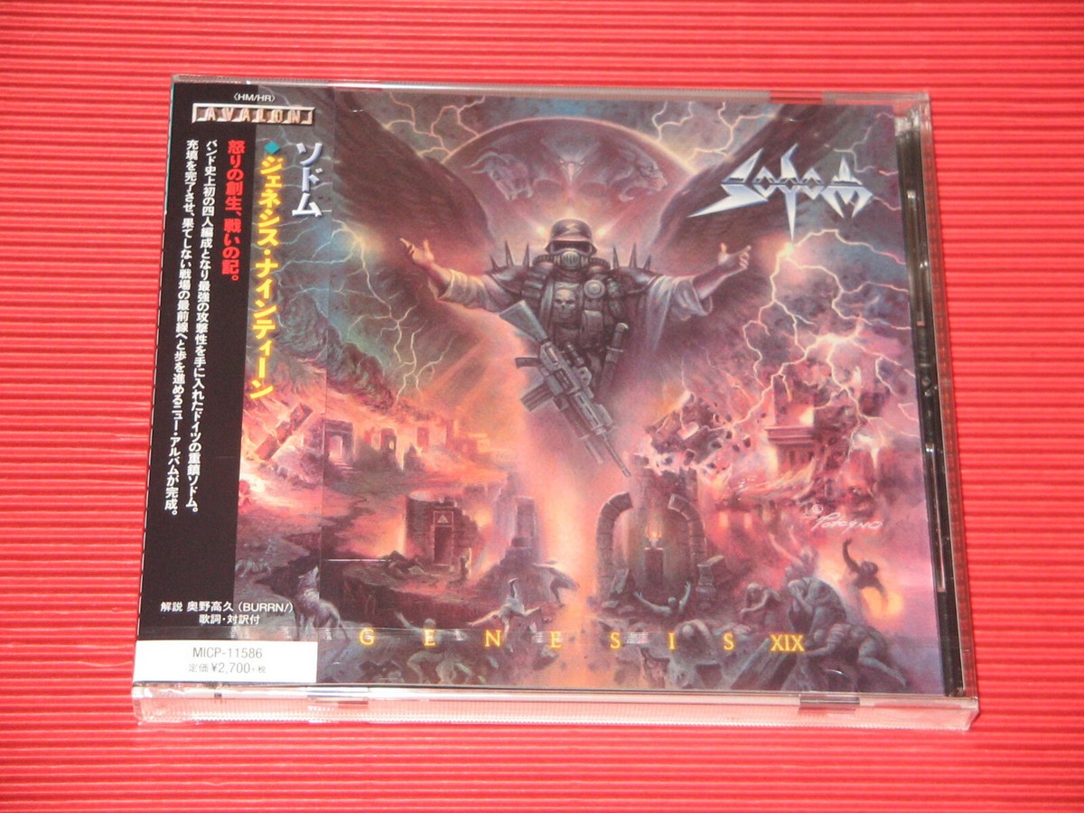 4BT 2020 JAPAN CD SODOM GENESIS XIX | eBay