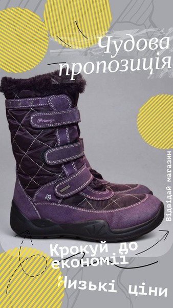 Women Primigi Boots Purple Suede 39