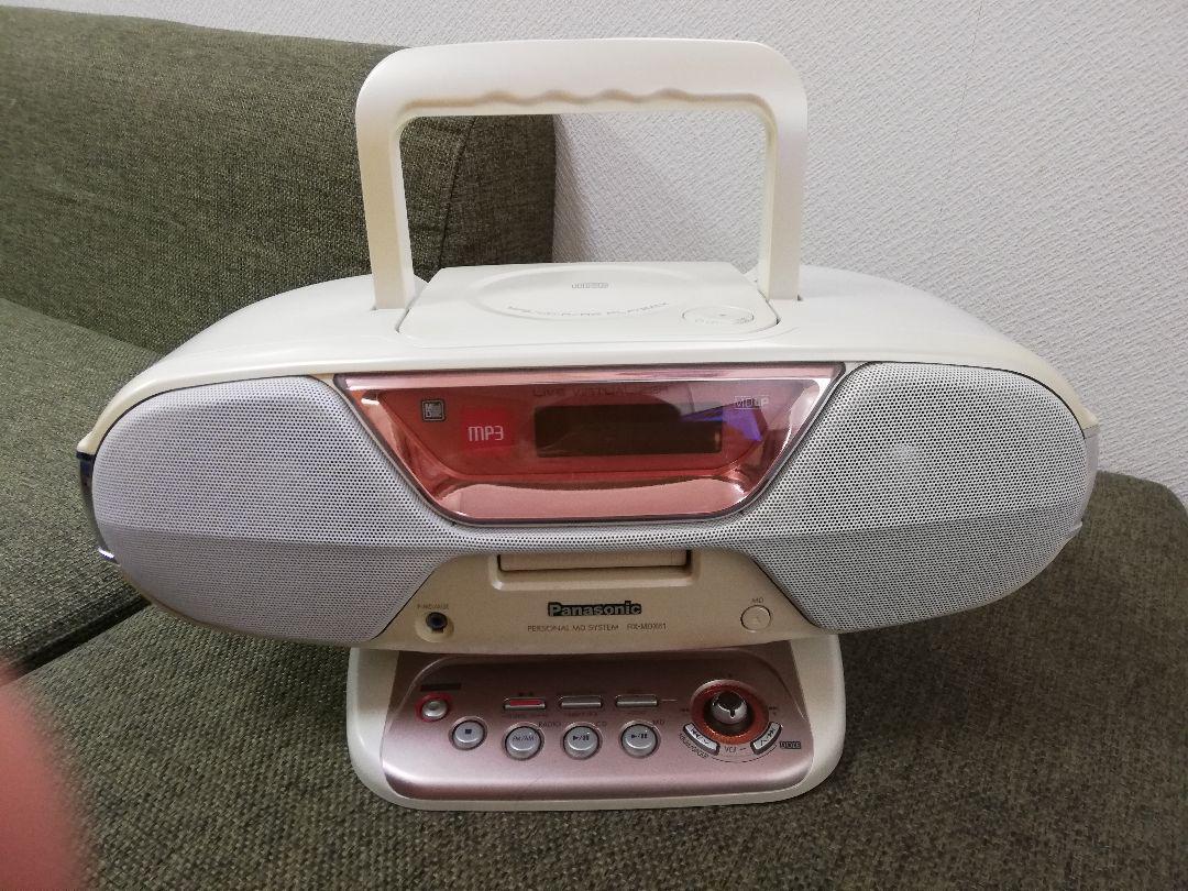 CD/MDプレイヤー(Panasonic) Panasonic Cd Md Player | eBay