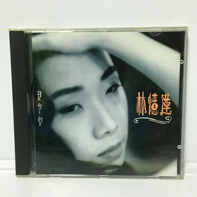 林憶蓮 都市心 CD 林憶蓮 都市心 CD 都市心- Album by Sandy Lam | Spotify