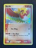 Pokémon TCG Ho-oh POP Series Promos 5  Holo Rare 1/17