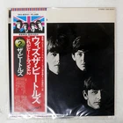 BEATLES WITH THE BEATLES APPLE EAS80551 Japan REISSUE FLAG OBI INSERT VINYL LP