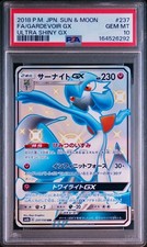 【PSA10】サーナイトGX SSR 237/150 Gardevoir GX Gardevoir GX #237 Prices | Pokemon Japanese GX Ultra Shiny