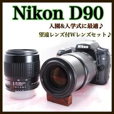 Nikon D90 DSLR Camera with Telephoto Lens Set High Image Quality From Japan