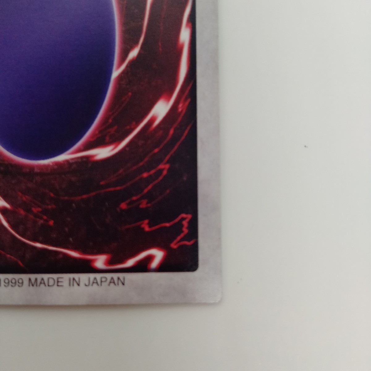 Torike Bandai Yu-Gi-Oh Card Japanese Old Back Yugioh 81