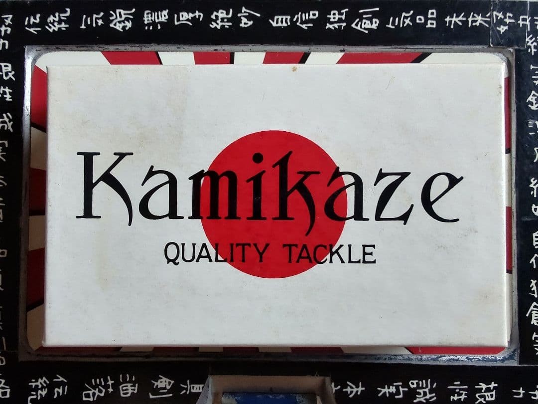 Super Rare Doraku Kamikaze Spinnerbait Adult Spinnerbait New/Unused - Image 2