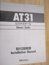 MITUTOYO 4576 Linear Scale Manual
