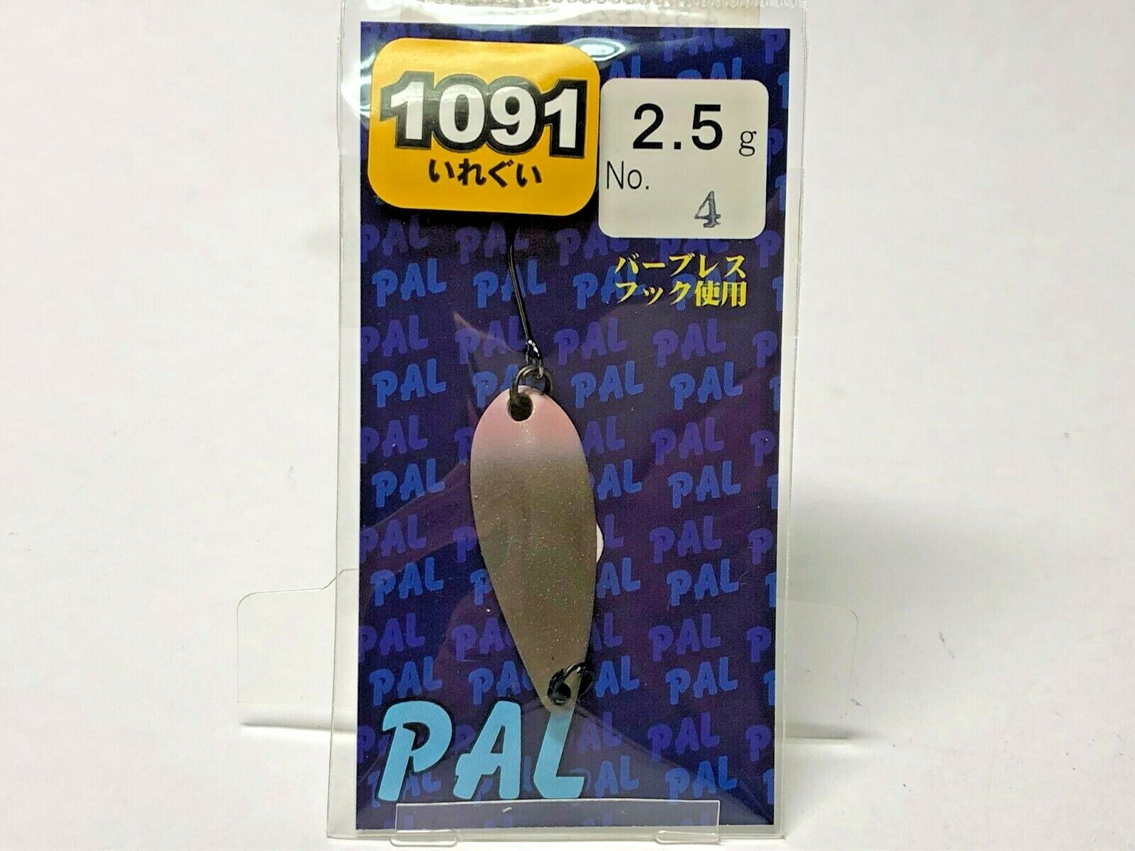 1132) FOREST PAL 2.5g Trout Spoons Barbless Hook 1091 Limited color variation