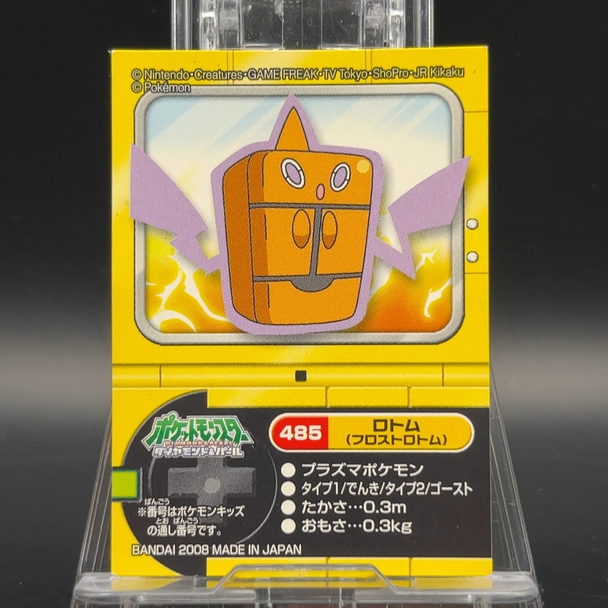 Rotom 485 Pokemon Card TCG Sticker Japanese Bandai Nintendo Kids