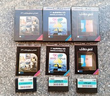 Vintage lot of 3 programs Msx