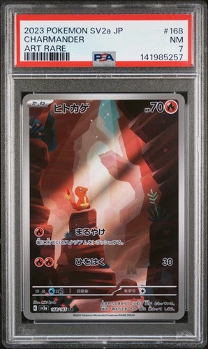 2023 POKEMON JPN SV2A-POKEMON 151 ART RARE #168 CHARMANDER PSA 7