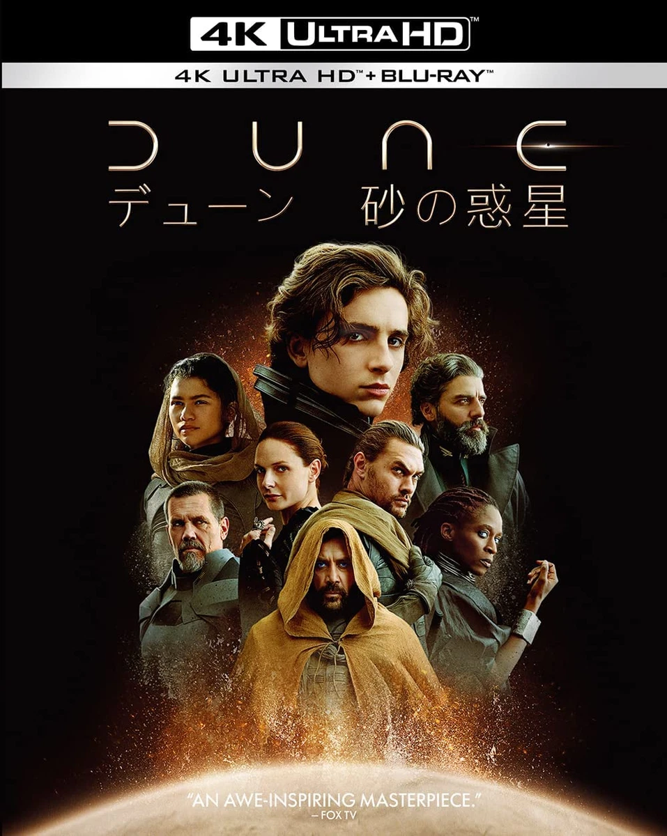 Dune [3D] [Blu-ray] [2021] Best Buy