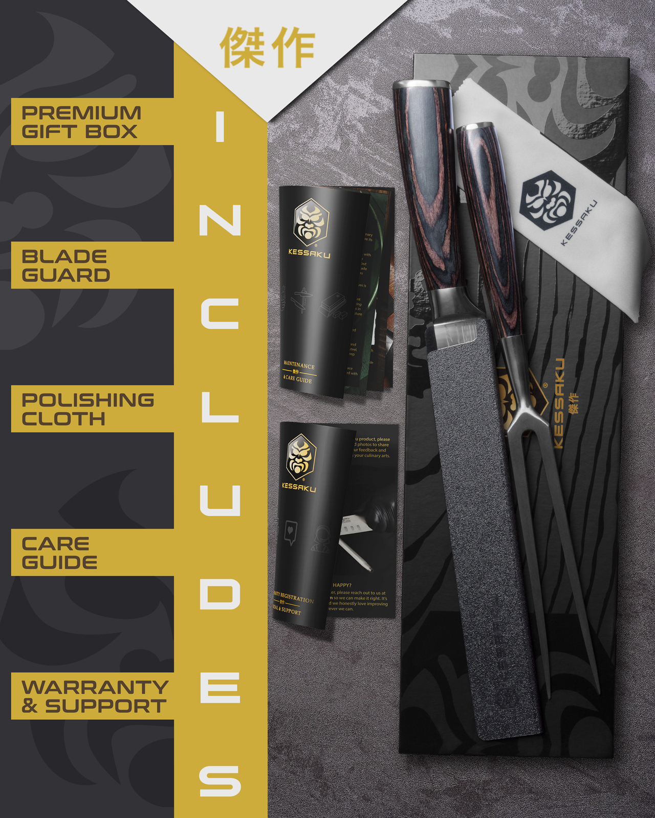 Kessaku 8" Meat Carving Knife and 7" Serving Fork Set - Samurai Series