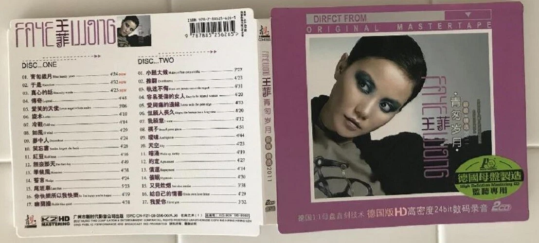 Album Compilation CDs Faye Wong for sale | eBay