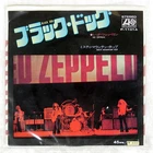 LED ZEPPELIN BLACK DOG ATLANTIC P1101A Japan VINYL 7