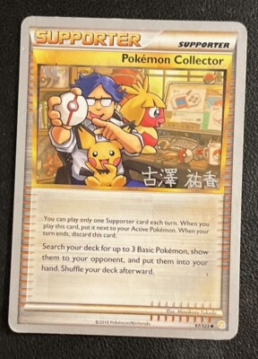 Pokemon Collector 97/123 Supporter Pokemon World Championships 2010 Card | eBay Pokemon Collector 97/123 Supporter Pokemon World Championships 2010 Card | eBay