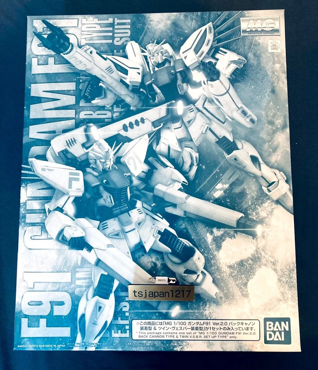 Bandai 1/100 MG Gundam F91 Ver.2.0 BACK CANNON TYPE & TWIN 