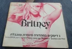 BRITNEY SPEARS  CD + DVD  SET ISRAEL ONLY LIMITED ISRAELI