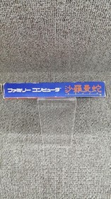 KONAMI Salamander Famicom Game Cartridge Used With Box & Manual