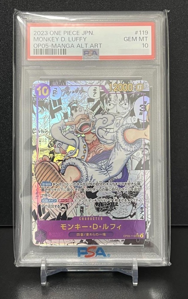 LUFFY NIKA PSA 10 OP05-119 MANGA ALT ART PARALLEL ONE PIECE TCG