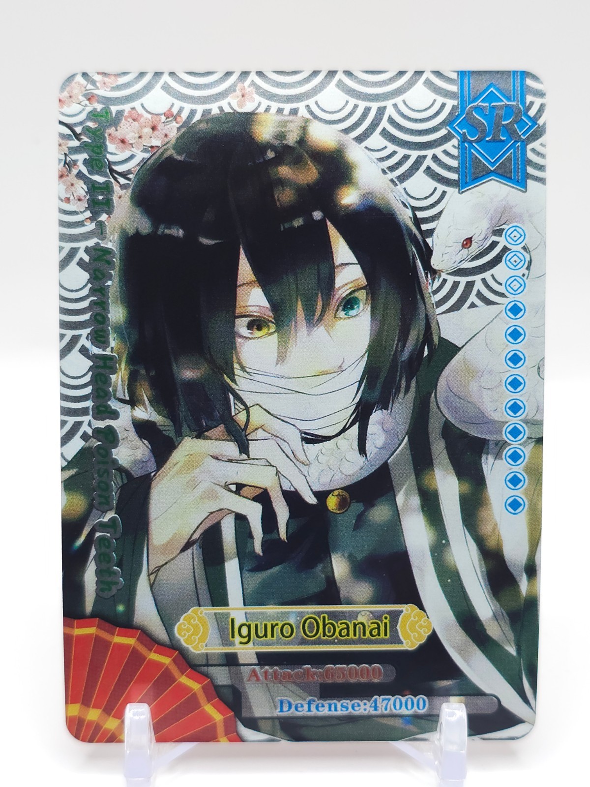 Demon Slayer - Anime SR Trading Card - Obanai Iguro