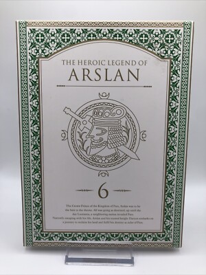 The Heroic Legend of Arslan DVD Vol 6 - From The Limited 1st Edition Boxset RARE