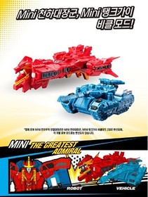 TOBOT V MINI Great ADMIRAL Copolymer Transformer Vehicle Car Robot Toy 2019 New