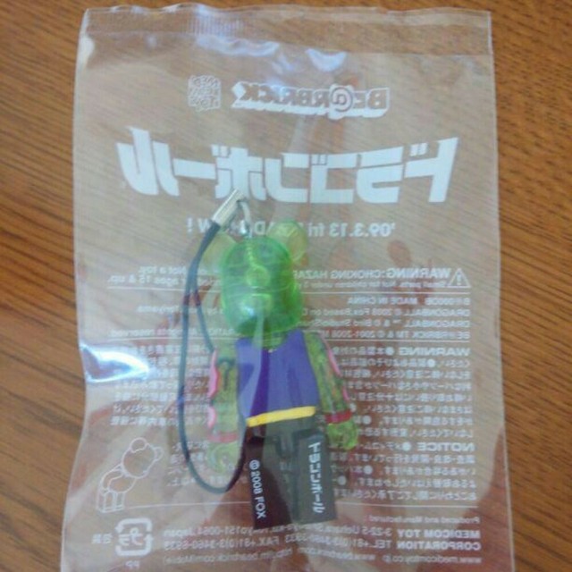 bearbrick dragon ball