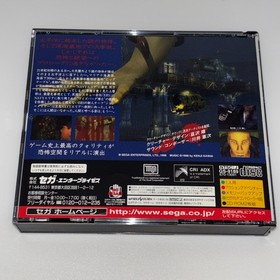Deep Fear GS-9189 SEGA SATURN Japanese with spine card