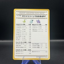 Pokemon Vending Series 3 Violence Safari Zone No.03 Japanese Scyther RARE Card!!